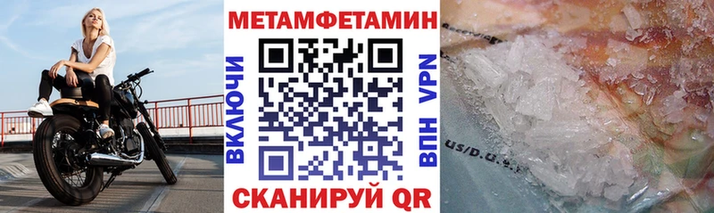 гидра вход Чадан Amphetamine VHQ