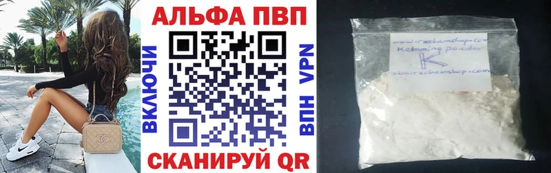 закладка  MEGA ссылка  Alpha PVP СК КРИС  Чадан 