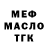 A PVP Соль Lexa Baranov