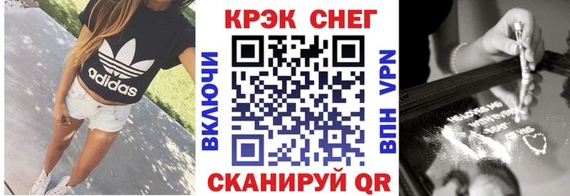 Кокаин 97% Чадан