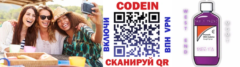 что такое наркотик  Чадан  Кодеин Purple Drank 