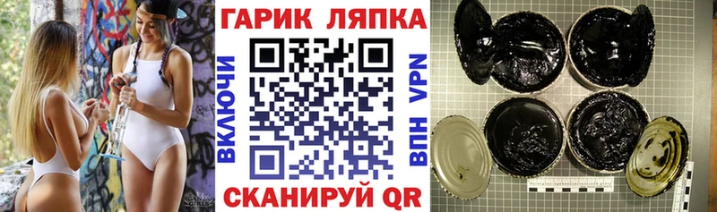 kraken как зайти  Чадан  Гашиш hashish  наркота 