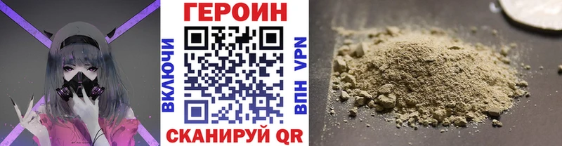 магазин продажи наркотиков  Чадан  ГЕРОИН афганец 