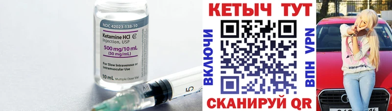 КЕТАМИН VHQ  ссылка на мегу ссылки  Чадан 