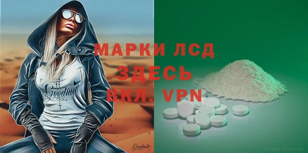 MDMA Алексеевка