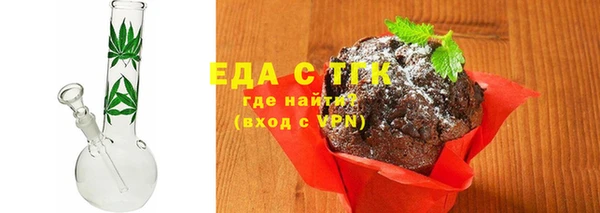 молекула духа Армянск