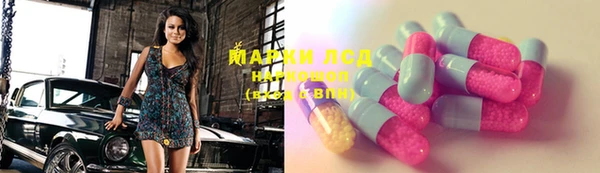 MDMA Алексеевка