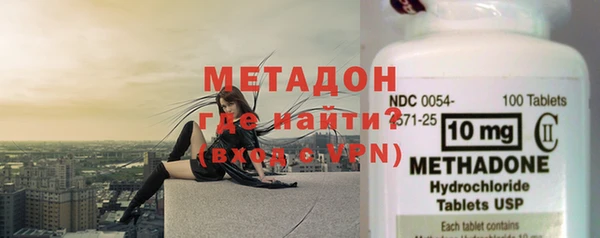 молекула духа Армянск