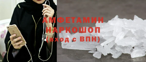 метамфетамин Алзамай