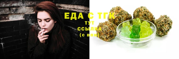 MDMA Алексеевка