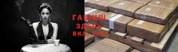 метамфетамин Алзамай