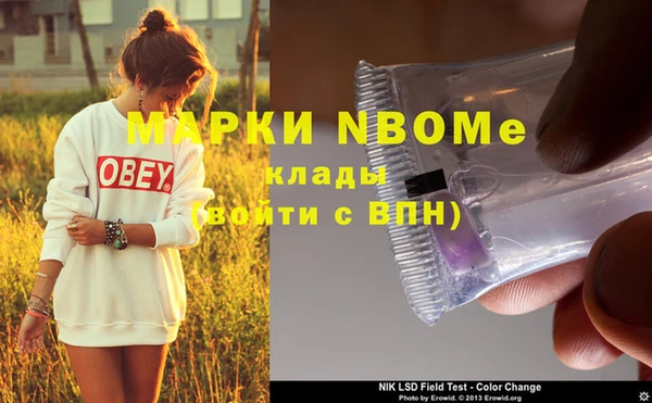 mix Алексин