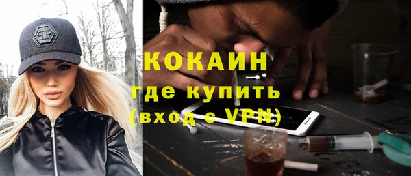 молекула духа Армянск