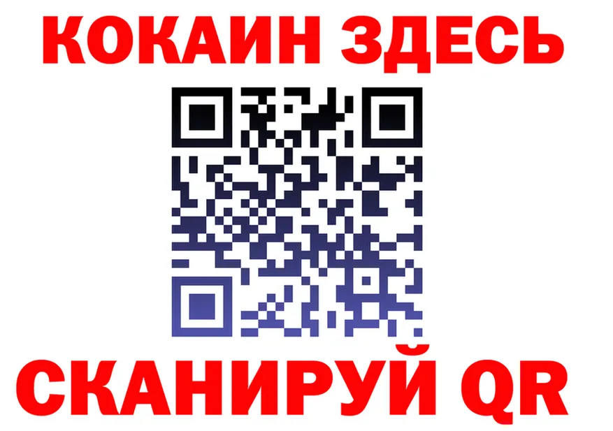 Cocaine Fish Scale tor это блэк спрут Чадан