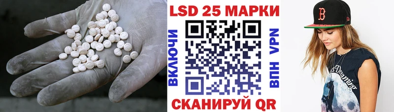 LSD-25 экстази ecstasy  Чадан 