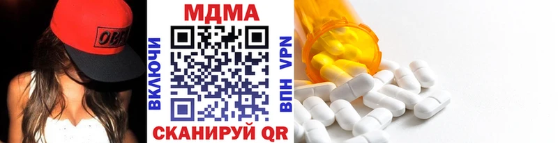MDMA молли  Чадан 