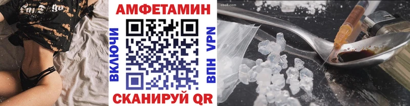 МЕТАМФЕТАМИН винт Чадан