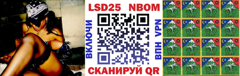 Наркотические марки 1,5мг  как найти закладки  Чадан 