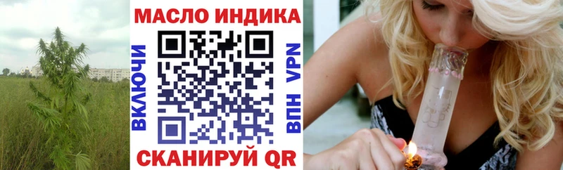 ТГК Wax  купить наркоту  Чадан 